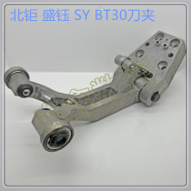 The new Taiwan Taiwan Taiwan Taiwan UT380 Drilling Machine BT 30 knife Knife Gallery Accessories