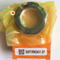 RM24*1 5 Precision radial lock nut Spindle Ball screw Round nut bearing CNC locking fastening