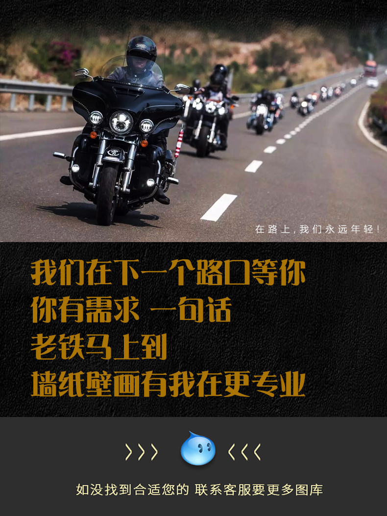 个性越野摩托车墙纸3d立体壁纸哈雷机车海报休闲酒吧背景墙装饰画