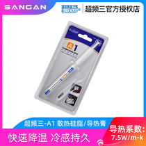 Overfrequency three A1 silicone grease heat dissipation cpu thermal paste desktop computer laptop graphics card containing silver nano silica gel cooling