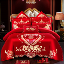 Wedding Celebration Four Pieces Of Embroidered Flowers Pure Cotton Big Red Wedding High-end Atmosphere Dozens Of Beds Bedding Complete Composition