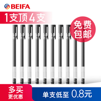 Giant can write gel pen signature pen core black primary school student 0 5mm household giant can write stationery water pen Bullet carbon ballpoint pen for word practice exam special replacement 10-pack red pen