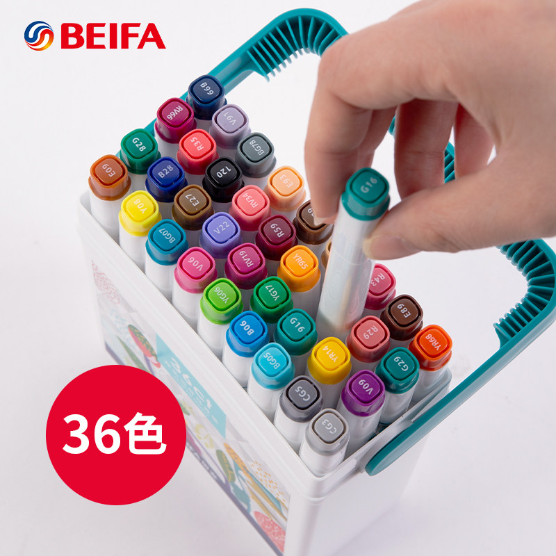 beifa正版touch马克笔36色双头套装小学生水彩笔24色12色儿童漫画彩色