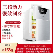 Mini small refrigerator Household dormitory small refrigerator refrigerated fresh insulin drug constant temperature car single door student