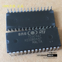 Yuezhi Electronics TDA7467 audio IC brand new imported physical real shot fake one lost ten