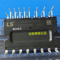 Package machine new imported IGCM10F60GA IGCM08F60GA Gree Meimei air conditioning module
