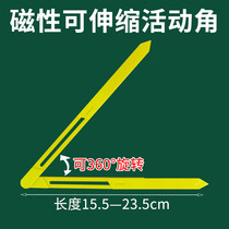 Preliminary understanding of the angle angle angle of large magnetic operation material can be scaled and removed sliding polygon splicing corner