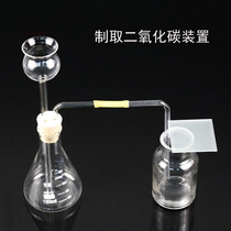 The laboratory produces a chemical instruction instrument for the safety funnel gas of CO2 device for CO2