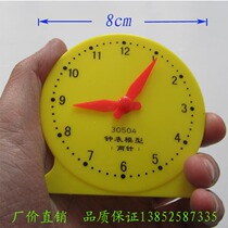 30504 Two-pin non-linkage clock model large diameter 8cm clock face mathematics teaching instrument