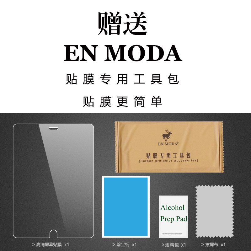 ipad mini2 hd film mini 4 film apple tablet 3 frosted protective film hd non-tempered film