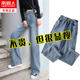 Jeans female straight loose loose mottled thin elegant spring 2020 new wild wide leg pants high waist drape Jeans female straight loose loose mottled thin elegant spring 2020 new wild wide leg pants high waist drape
