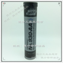 WISS LUBRIPLATE No 930-AA Heavy Load Lithium Grease 425g 15oz