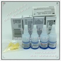 3M Tissue glue 3m Vetbond Tissue Adhesive(PN: 1469SB 3mL)