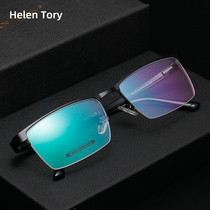 Myopia Glasses Male With Degrees Fullframe Retro Frame Half Frame Super Light Comfort Can Be Matched With Discoloration Glasses Anti Blue Light Radiation