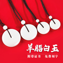 Xinjiang and Tian jade Ping An Buckle Pendant Natural Goat Fat White Jade Pendant Mens Female couple Yupei necklace