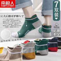 men's short odor resistant socks spring summer mid cylinder sweat absorbing low cut pure cotton spring autumn thin breathable boat socks sport