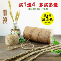 Kindergarten vintage jute line burlap rope DIY creative weaving Hand baked cat claw hemp rope decorative binding rope