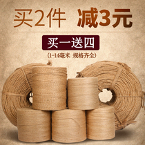 Jute rope Twine rope Handmade diy color material rope Kindergarten environment decoration tied cat burlap rope