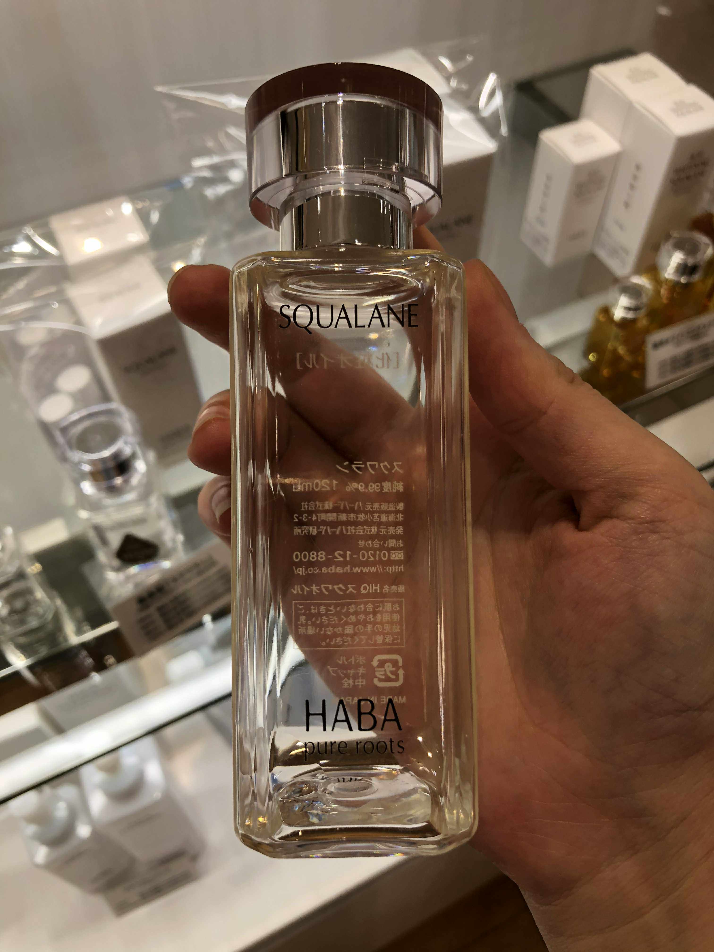 日本本土haba无添加纯角鲨烯精华油美容油 修复角质层30ml 15ml