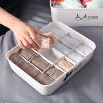 Underwear classification finishing storage box Underwear socks partition grid Dormitory cabinet with lid Student Nordic style