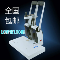 Wenyuan DK50 binding machine Wenyuan binding machine Wenyuan DK-50 electric financial certificate binding machine