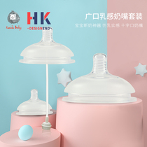 Adaptation can how many pacifiers comotomo wide caliber silicone baby bottle accessories can be more wide mouth pacifier