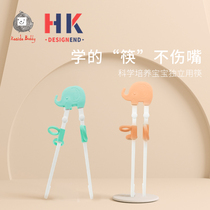 Childrens chopsticks training chopsticks set children spoon tableware baby eating learning practice chopsticks portable household section