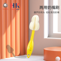 Baby nipple brush baby bottle nipple cleaning brush childrens standard mouth wide mouth sponge universal brush