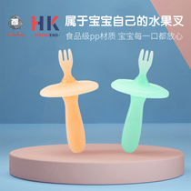 Douyin same newborn baby safety fruit fork baby food training tableware feeding fork PP material