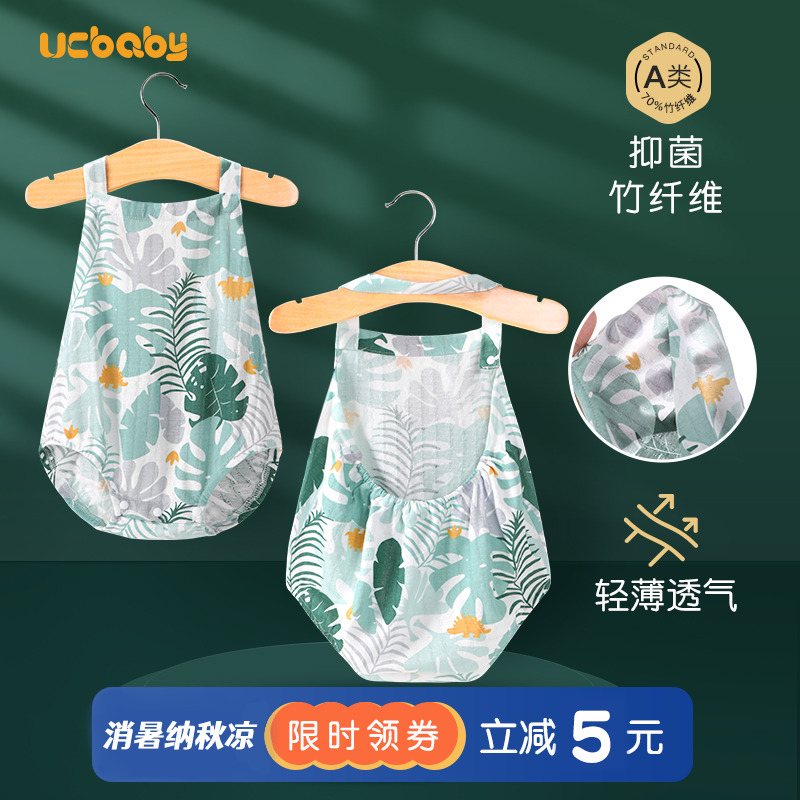 Baby bellyband Nursing belly Summer thin male baby Nursing belly Bamboo Fiber Newborn Half Back Triangle Bag Fart Clothes