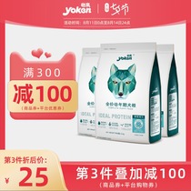 Yiqin full price puppy food Teddy dog food Pet Poodle Corgi dog food Small dog Large dog universal 15 kg