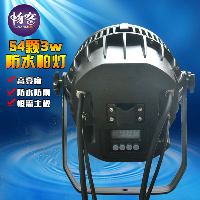 changke stage lighting led 54 3w pa lamp waterproof three in one full color outdoor performance lamp wedding bar lamp