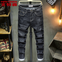 Autumn and winter black jeans men 2020 new fashion brand loose casual elastic Korean trend Joker trousers