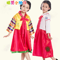 Childrens Hanbok Girls Korean clothing Dance clothing Ethnic minority performance performance clothing Photography clothing