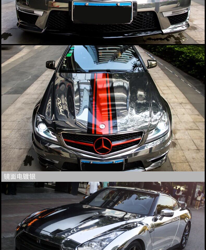 汽车改色膜亮面镜面银色车身局部改色电镀贴纸镀铬改色贴货到付款