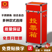 and Sunrise Size Red Locked Transparent Voting Box Voting Box Resume Delivery Box Handheld Floor-to-Floor Donation Fundraising Box Charity Donation Box Gathering Opinion Suggestion Box Writing