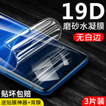 realmex2 Tempered Film realmex50 Full Screen x50 True I realmeQ Water Condensation Film Frosted realmex2pro Mobile Film Game x2pro