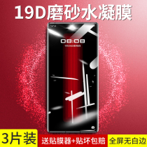Huawei mate20rs Porsche hydrating film Huawei mate30rs tempered film mate10 Porsche limited edition mobile phone film frosted mate9 full screen film anti-fall charm special original