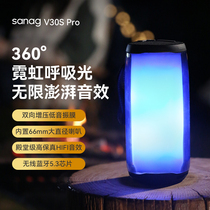 sanag Sena Bluetooth Sound Wireless UV Bass Cannon High-Sound Portable Outdoor Small Audio Box New