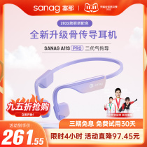 British sanag bone conduction Bluetooth headset wireless air conduction motion running special high-end ear without ear