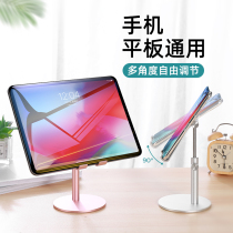 Luxury mobile phone desktop holder Apple shelf iPad tablet computer lifting convenient office lazy selfie cute home live broadcast adjustable height bed universal artifact support