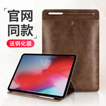 Luxury ipad case 2018 New 9 7 inch flat shell 2019 with Pen slot mini5 silicone air3 2 all inclusive mini4 3 2 1 leather case 10