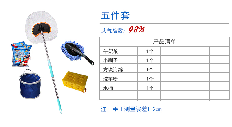 Bàn chải xe que dài tay cầm dài nguồn cung cấp xe rửa sữa lụa lau xe công cụ làm sạch xe làm sạch mở rộng