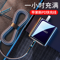 Kafile Apple PD fast charging cable 18W data cable Flash charging charging cable A set of iPhone11Pro mobile phone X lengthened XSMax special typec to lightin