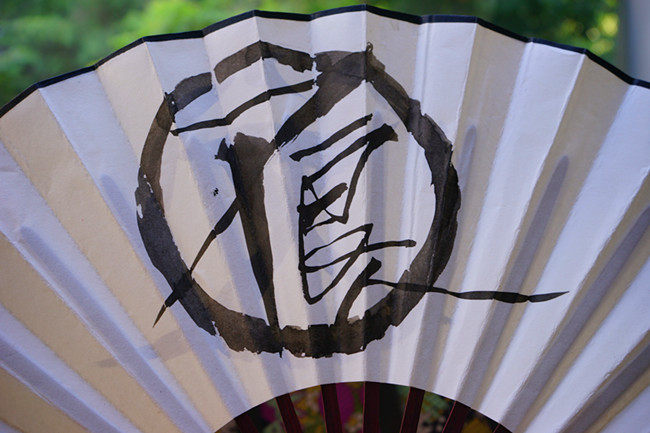 画江湖之不良人通文馆 张子凡扇子 cosplay污 10寸手写包邮配扇套