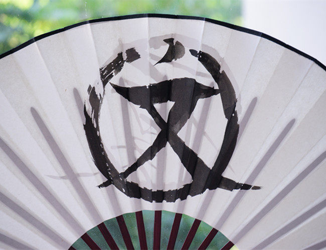 画江湖之不良人通文馆 张子凡扇子 cosplay污 10寸手写包邮配扇套