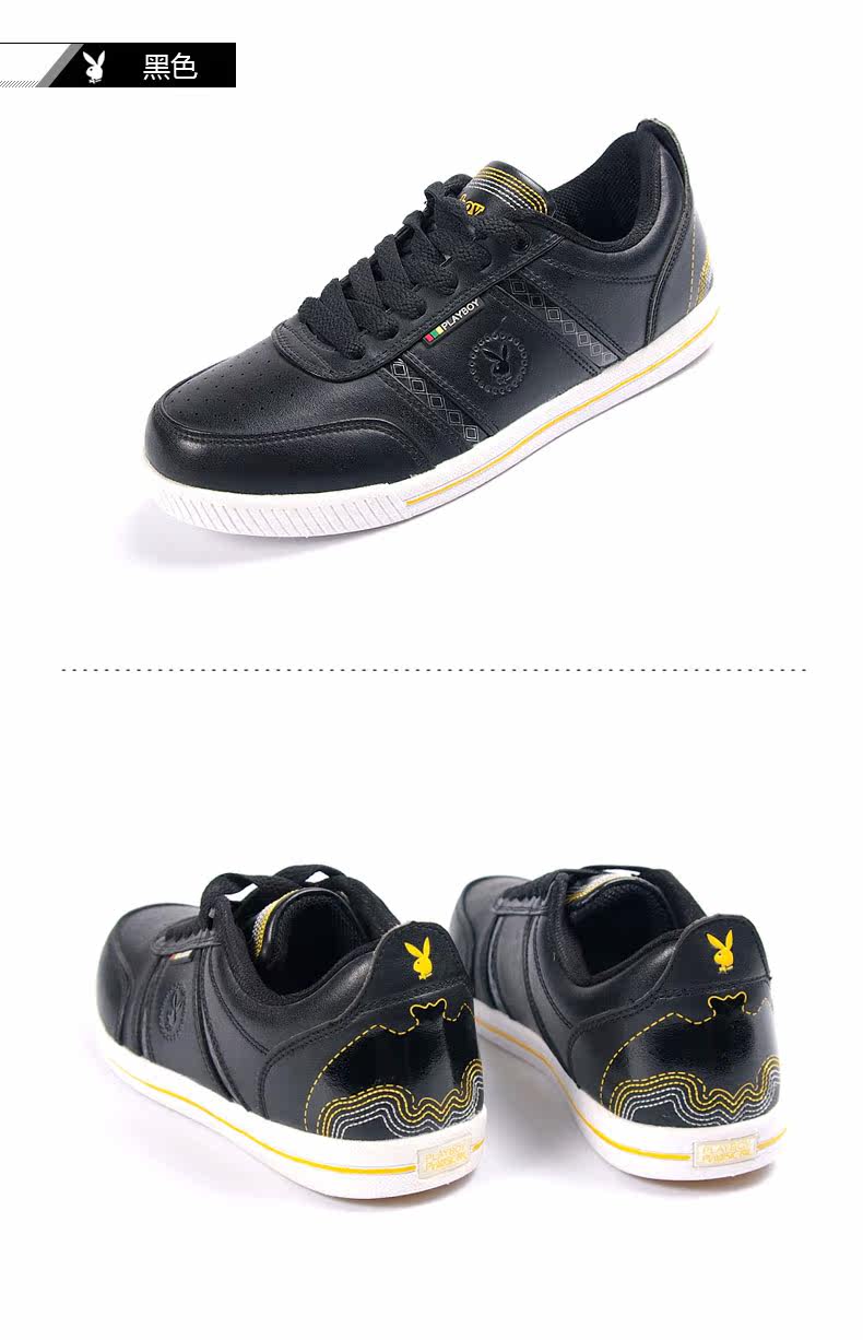 花花公子秋冬户外正品男鞋皮面防水透气运动鞋 休闲板鞋11635012