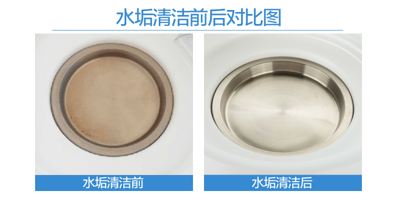 小白熊除垢剂 水垢清除剂柠檬酸除垢剂 食品级电水壶饮水机清洁剂
