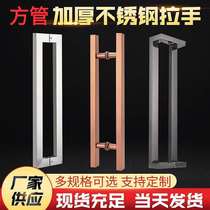 Square tube dumb black glass door handle brushed black titanium gray sliding door framed door handrail pair handle door handle