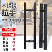 Glass door handle square tube dumb black gray paint door wooden door framed door armrest glass pair door handle